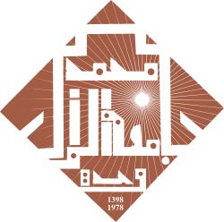 UMP – Université Mohammed Premier